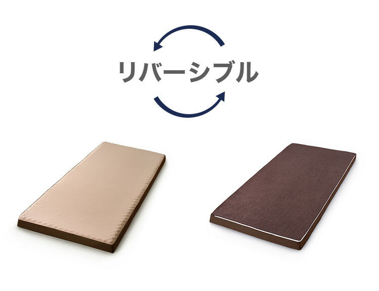 アイリスオーヤマ リバーシブルマットレス ダブル MAKT10-D マットレス IRIS OYAMA