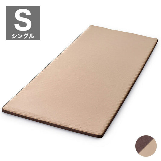 アイリスオーヤマ 高反発マットレス シングル MAKK4-S マットレス IRIS OYAMA