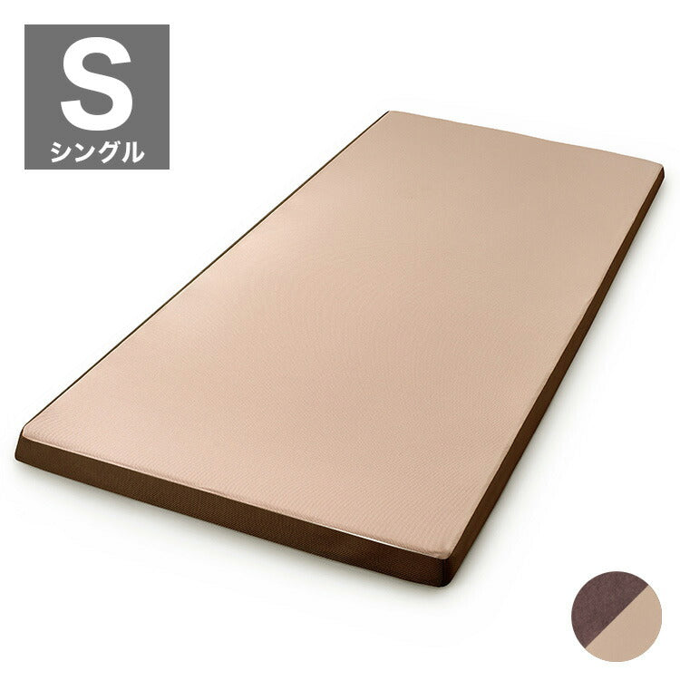 アイリスオーヤマ 低反発マットレス シングル MATK8-S マットレス IRIS OYAMA