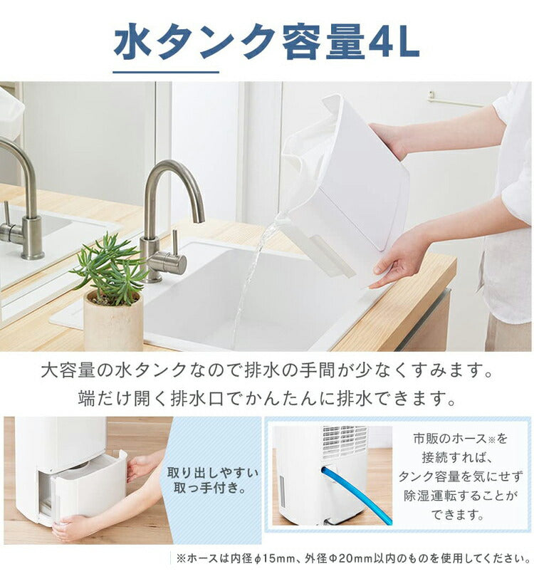 衣類乾燥除湿機 アイリスオーヤマ コンプレッサー式 ホワイト IJC-M120-W 空調家電 コンプレッサー式衣類乾燥除湿機 梅雨対策 部屋干し 家庭用 省エネ 室内干対策 ニオイ対策