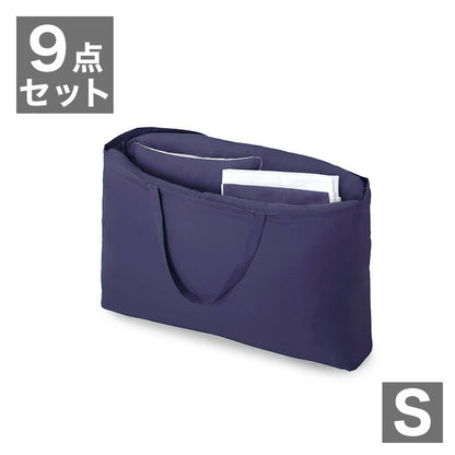 アイリスオーヤマ ふっくら布団 9点セット シングル ブルー KFS-F9S 布団セット IRIS OYAMA