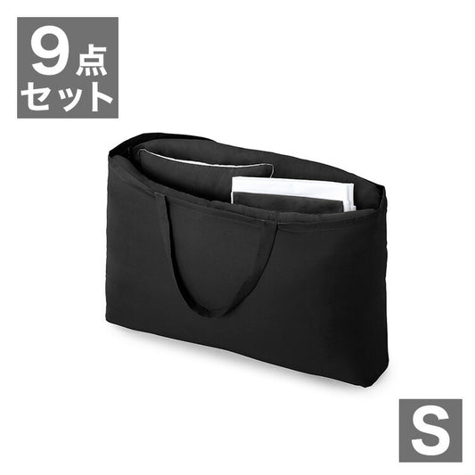 アイリスオーヤマ ふっくら布団 9点セット シングル ブラック KFS-F9S 布団セット IRIS OYAMA