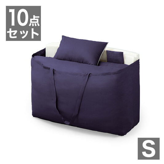 アイリスオーヤマ マットレス付き布団 10点セット シングル ブルー KFS-M10S 布団セット マットレス IRIS OYAMA