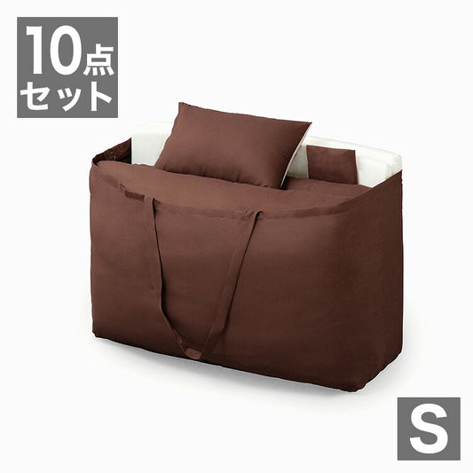 アイリスオーヤマ マットレス付き布団 10点セット シングル ブラウン KFS-M10S 布団セット マットレス IRIS OYAMA
