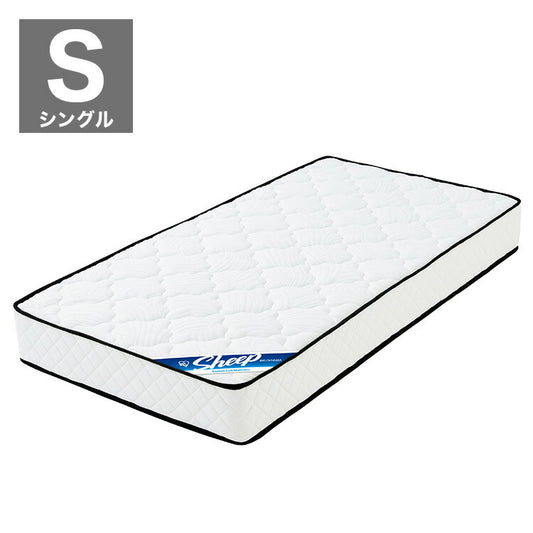 アイリスオーヤマ ポケットコイルマットレス シングル PMTS20N-S マットレス ポケットコイル IRIS OYAMA