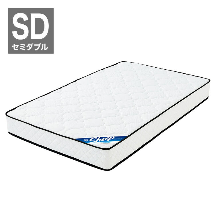 アイリスオーヤマ ポケットコイルマットレス セミダブル PMTS20N-SD マットレス ポケットコイル IRIS OYAMA