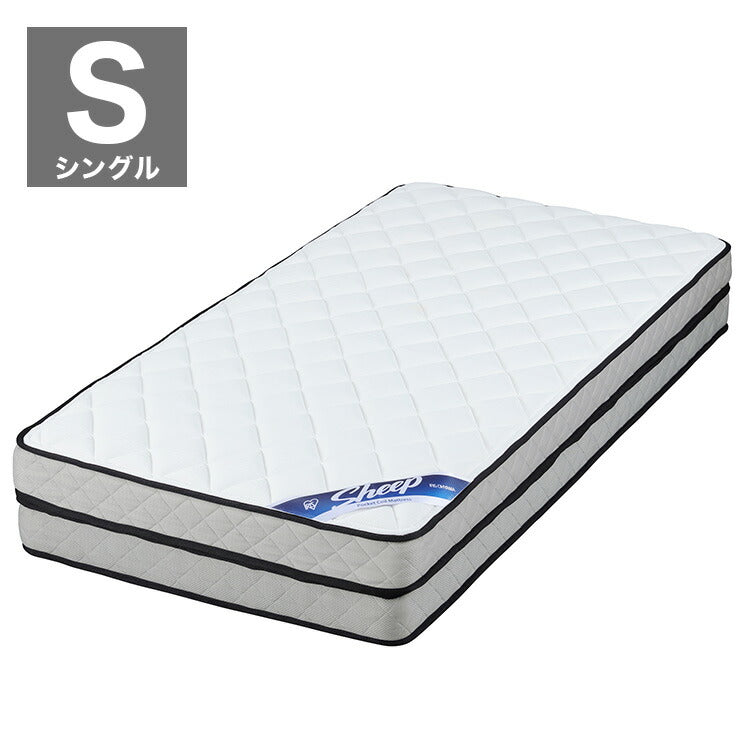 アイリスオーヤマ ポケットコイルマットレス シングル PMTD30N-S マットレス ポケットコイル IRIS OYAMA