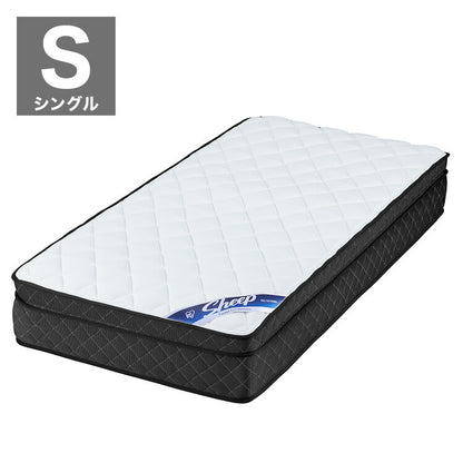 アイリスオーヤマ ポケットコイルマットレス シングル PMTS30H-S マットレス ポケットコイル IRIS OYAMA