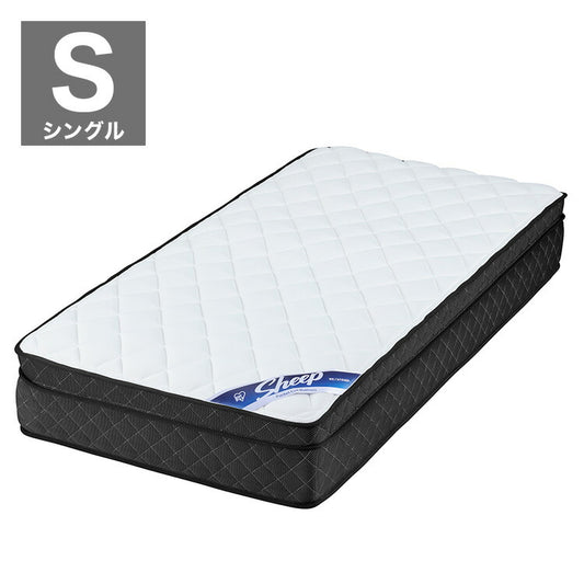 アイリスオーヤマ ポケットコイルマットレス シングル PMTS30H-S マットレス ポケットコイル IRIS OYAMA
