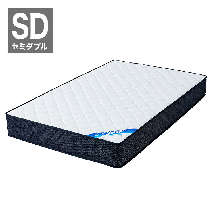 アイリスオーヤマ ポケットコイルマットレス セミダブル PMTS21H-SD マットレス ポケットコイル IRIS OYAMA