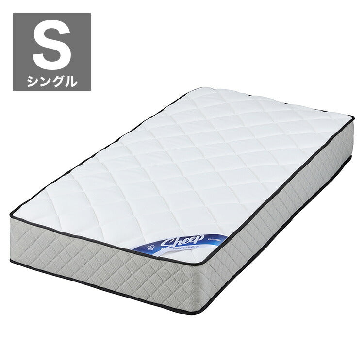 アイリスオーヤマ ポケットコイルマットレス シングル PMTS25N-S マットレス ポケットコイル IRIS OYAMA