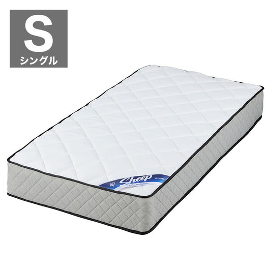 アイリスオーヤマ ポケットコイルマットレス シングル PMTS25N-S マットレス ポケットコイル IRIS OYAMA