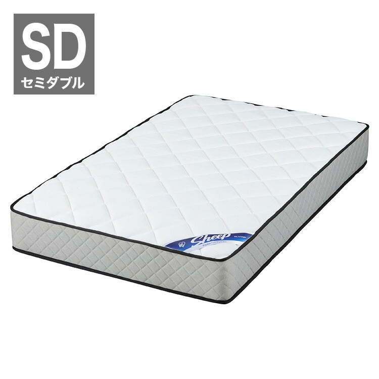 アイリスオーヤマ ポケットコイルマットレス セミダブル PMTS25N-SD マットレス ポケットコイル IRIS OYAMA