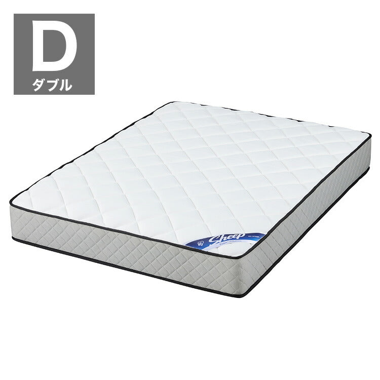 アイリスオーヤマ ポケットコイルマットレス ダブル PMTS25N-D マットレス ポケットコイル IRIS OYAMA