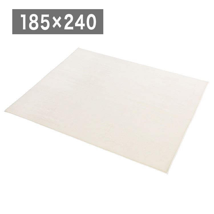 アイリスオーヤマ ラ・クッションラグ マイクロムートンタイプ 185×240cm アイボリー ACRM-1824 ラグ ラグマット カーペット IRIS OYAMA