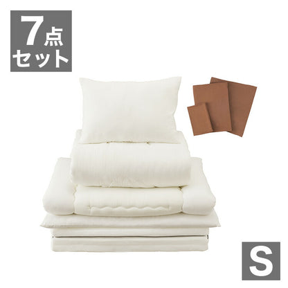 アイリスオーヤマ エアリーマットレス付き布団7点セット[国産] シングル KFS-AJ7S 布団セット IRIS OYAMA