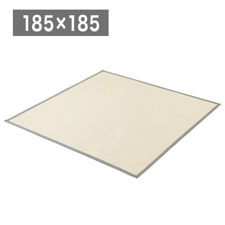 アイリスオーヤマ パピエラグ 185×185cm グレー ORG-P1818 ラグ ラグマット カーペット IRIS OYAMA