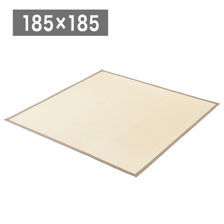 アイリスオーヤマ パピエラグ 185×185cm カーキ ORG-P1818 ラグ ラグマット カーペット IRIS OYAMA