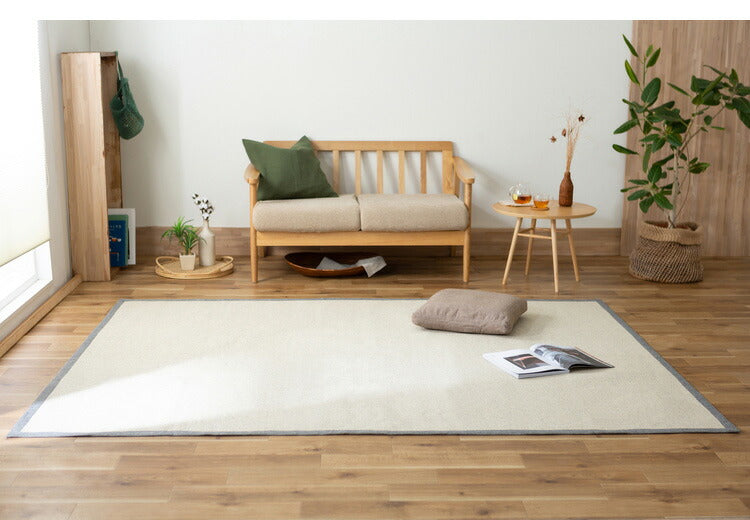 アイリスオーヤマ パピエラグ 185×240cm グレー ORG-P1824 ラグ ラグマット カーペット IRIS OYAMA