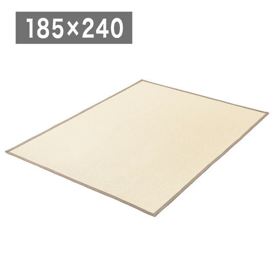 アイリスオーヤマ パピエラグ 185×240cm カーキ ORG-P1824 ラグ ラグマット カーペット IRIS OYAMA