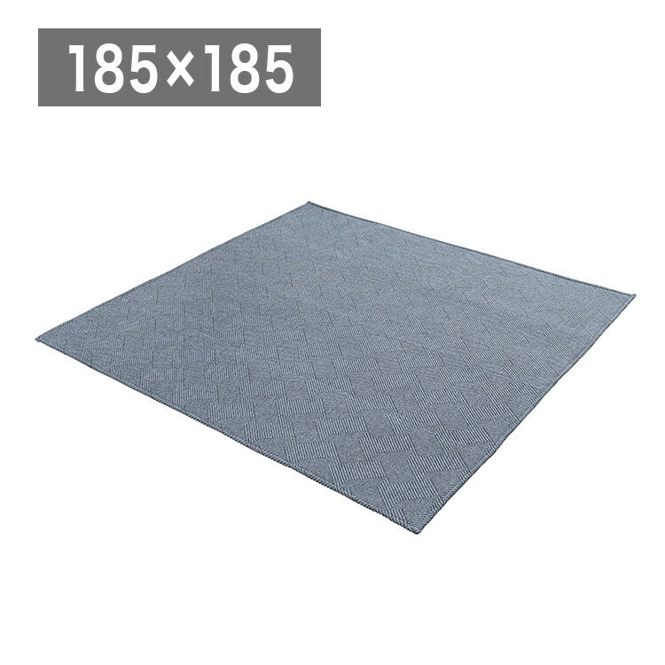 アイリスオーヤマ ジャカードラグ 185×185cm ネイビー ORG-J1818 ラグ ラグマット カーペット IRIS OYAMA