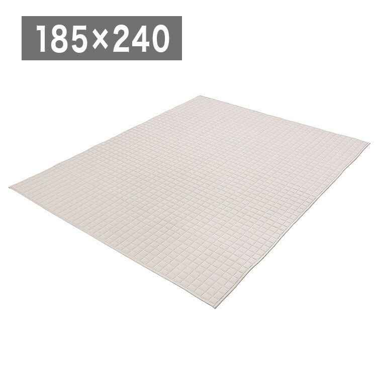 アイリスオーヤマ 杢天竺キルトラグ 185×240cm ベージュ ORG-M1824 ラグ ラグマット カーペット IRIS OYAMA