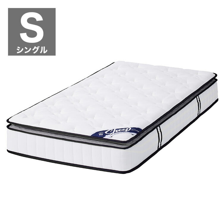アイリスオーヤマ ピロートップ ポケットコイルマットレス S シングル PMTS23PN-S マットレス ポケットコイル IRIS OYAMA