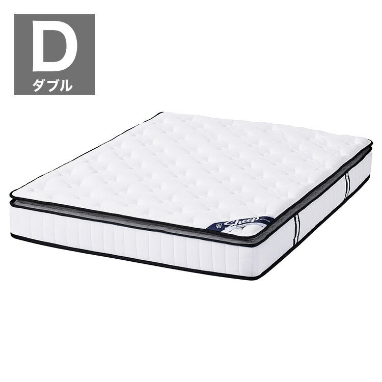 アイリスオーヤマ ピロートップ ポケットコイルマットレス D ダブル PMTS23PN-D マットレス ポケットコイル IRIS OYAMA