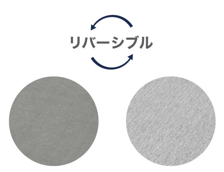 アイリスオーヤマ ラ・クッションラグ リバーシブルタイプ 185×185cm グレー ACRR-CM1818 ラグ ラグマット カーペット IRIS OYAMA