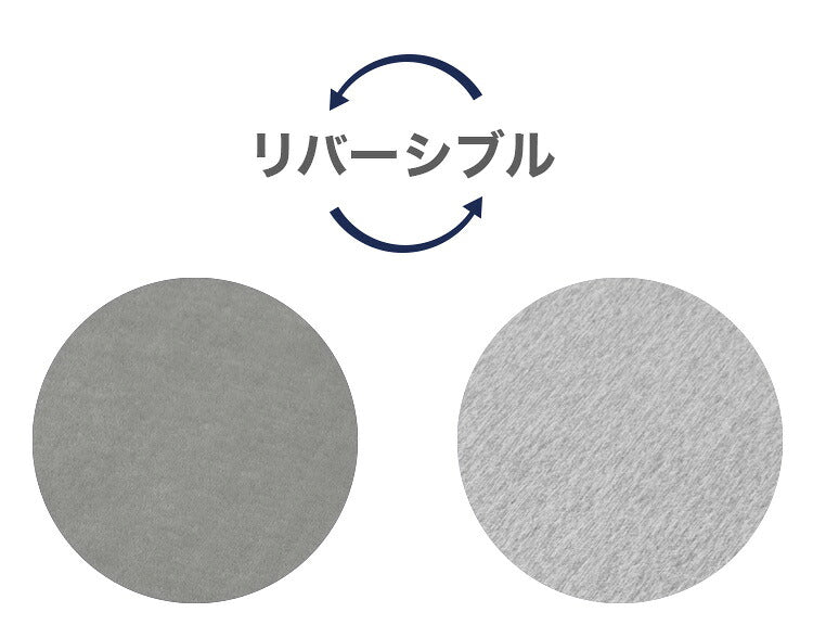 アイリスオーヤマ ラ・クッションラグ リバーシブルタイプ 185×240cm グレー ACRR-CM1824 ラグ ラグマット カーペット IRIS OYAMA