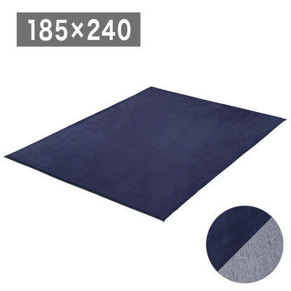 アイリスオーヤマ ラ・クッションラグ リバーシブルタイプ 185×240cm ネイビー ACRR-CM1824 ラグ ラグマット カーペット IRIS OYAMA