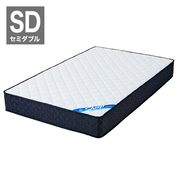 アイリスオーヤマ ポケットコイルマットレス セミダブル PMTS23H-SD マットレス ポケットコイル IRIS OYAMA