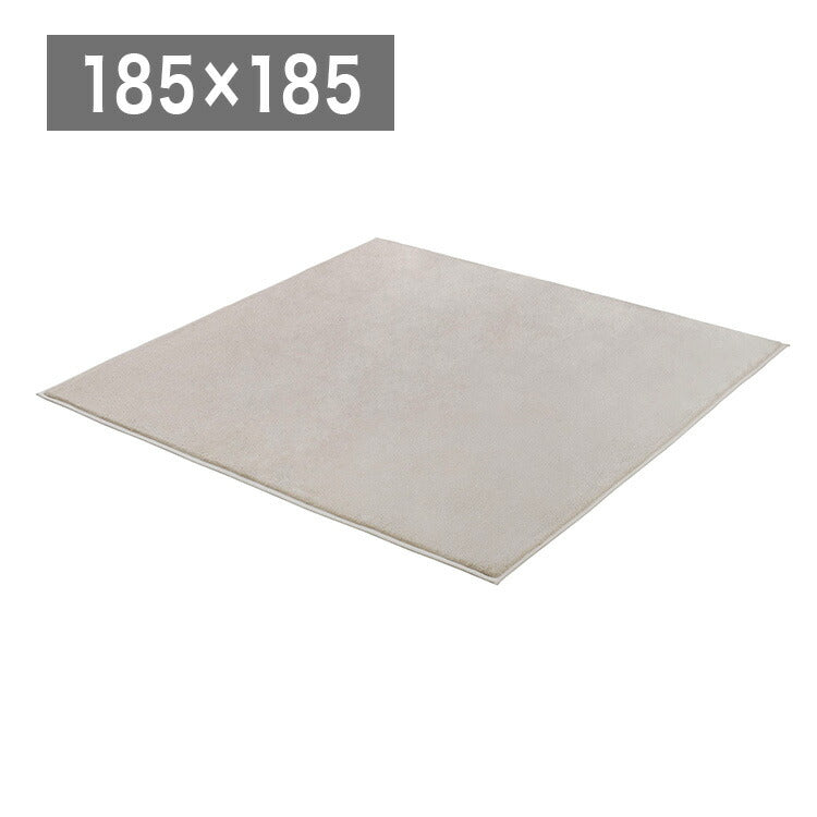 アイリスオーヤマ 杢ラビットファー調ラグ 185×185cm ベージュ ORG-R1818 ラグ ラグマット カーペット IRIS OYAMA