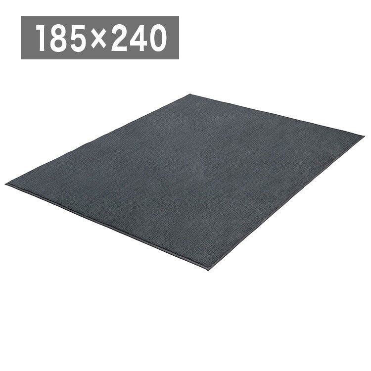 アイリスオーヤマ 杢ラビットファー調ラグ 185×240cm グレー ORG-R1824 ラグ ラグマット カーペット IRIS OYAMA