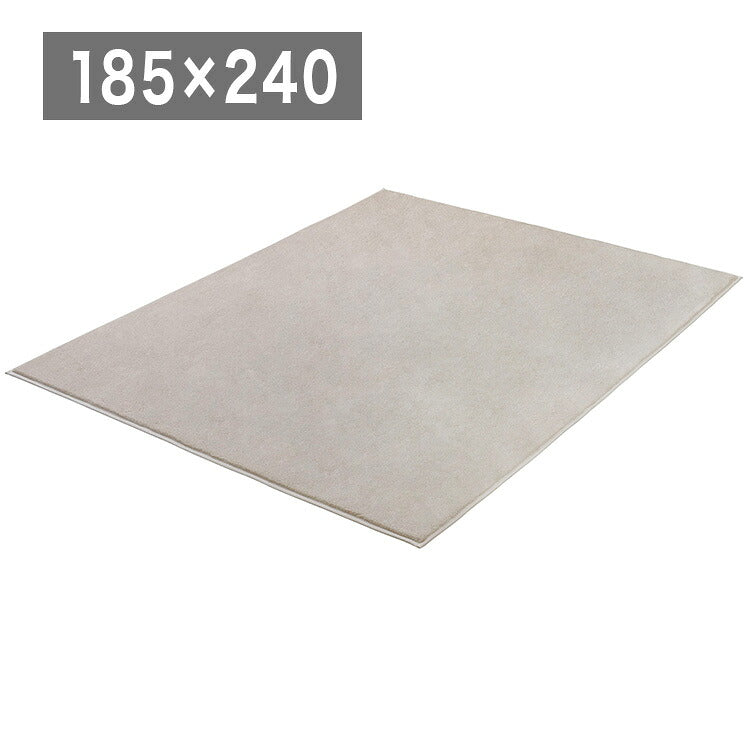 アイリスオーヤマ 杢ラビットファー調ラグ 185×240cm ベージュ ORG-R1824 ラグ ラグマット カーペット IRIS OYAMA