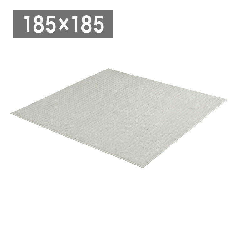 アイリスオーヤマ ラビットファー調グリッドラグ 185×185cm アイボリー ORG-G1818 ラグ ラグマット カーペット IRIS OYAMA