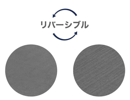 アイリスオーヤマ リバーシブルラグ ヘリンボーンxドットベロア 185×240cm グレー ORG-H1824 ラグ ラグマット カーペット IRIS OYAMA