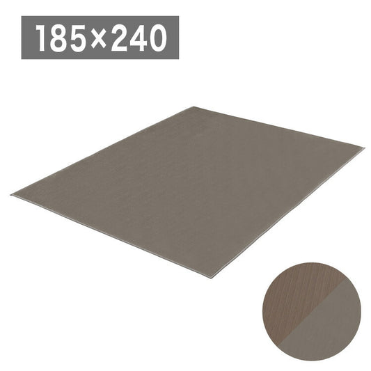 アイリスオーヤマ リバーシブルラグ ヘリンボーンxドットベロア 185×240cm ブラウン ORG-H1824 ラグ ラグマット カーペット IRIS OYAMA