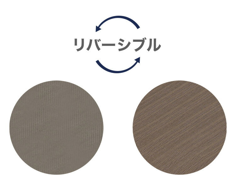アイリスオーヤマ リバーシブルラグ ヘリンボーンxドットベロア 185×240cm ブラウン ORG-H1824 ラグ ラグマット カーペット IRIS OYAMA