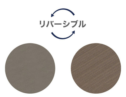 アイリスオーヤマ リバーシブルラグ ヘリンボーンxドットベロア 185×240cm ブラウン ORG-H1824 ラグ ラグマット カーペット IRIS OYAMA