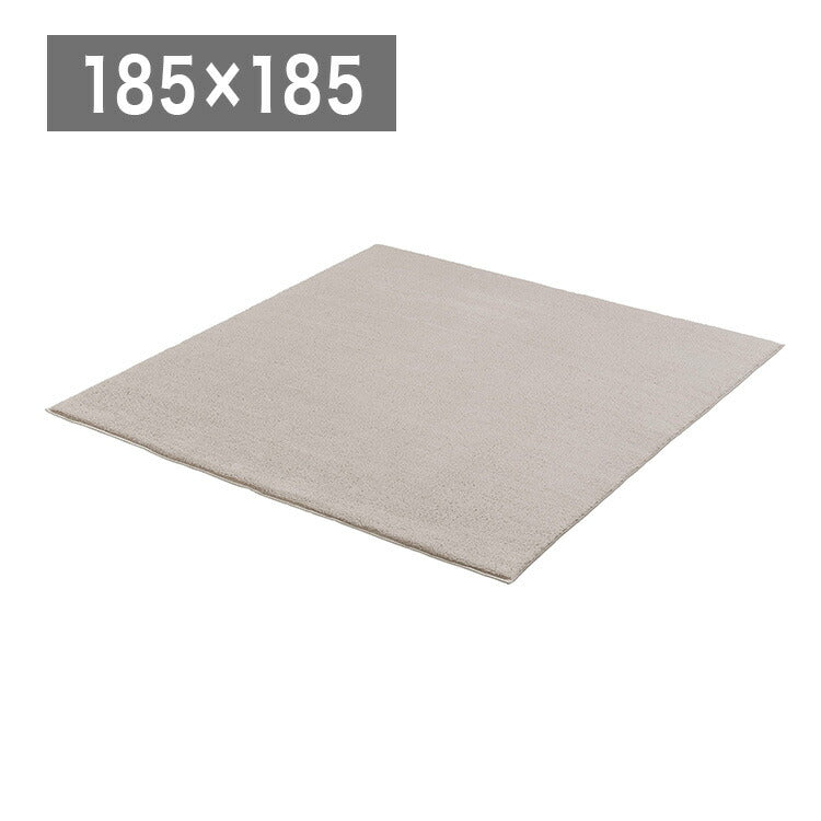 アイリスオーヤマ ラ・クッションラグ シープ調ボア 185×185cm ベージュ ACRSB-1818 ラグ ラグマット カーペット IRIS OYAMA