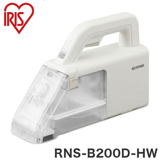 アイリスオーヤマ ハンディリンサークリーナー RNS-B200D-HW 汚れ落とし コードレス ハンディー 車 ソファ ラグ カーペット 洗浄 掃除 IRIS OHYAMA
