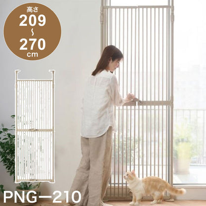 ペットゲート 猫用 ペットフェンス 猫用ゲート 脱走防止 アイリスオーヤマ 高さ209~270cm 突っ張り ドア付き 簡単設置 ハイタイプ トリプルロック ゲート フェンス ねことりで PNGー210