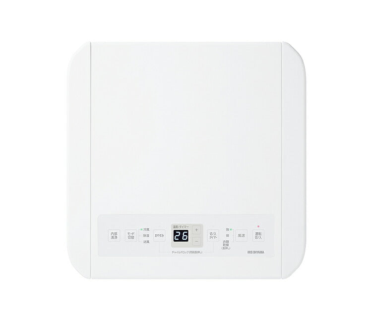 スポットエアコン 工事不要 ポータブルクーラー 冷房 除湿 スポットクーラー アイリスオーヤマ 7~10畳 2.8kW IPA-2826U-W ホワイト