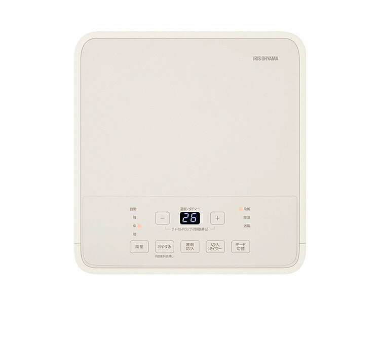スポットエアコン スポットクーラー ポータブルクーラー アイリスオーヤマ IPA-2326S-I 工事不要 窓パネル付 冷風 除湿 送風