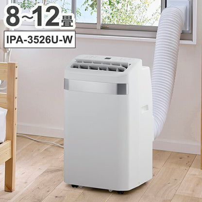 スポットクーラー アイリスオーヤマ 8~12畳 家庭用 スポットエアコン ノンドレン IPA-3526U-W ポータブルクーラー ポータブルエアコン