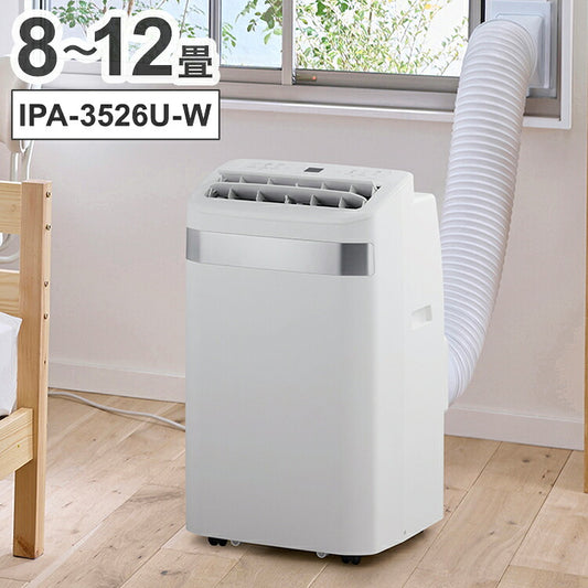 スポットクーラー アイリスオーヤマ 8~12畳 家庭用 スポットエアコン ノンドレン IPA-3526U-W ポータブルクーラー ポータブルエアコン