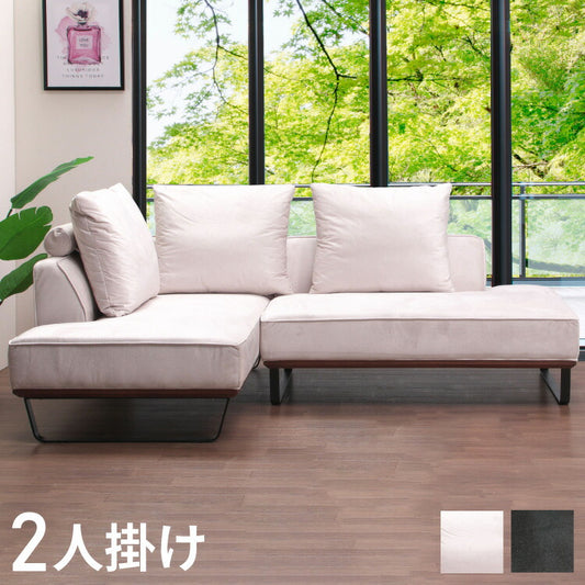 カウチソファ コーナーソファ l字 モダン シンプル インテリア ソファ ソファー リラックスチェア チェア チェアー いす イス 椅子 リビング ソファベッド ソファーベッド ベッド デイベッド(代引不可)