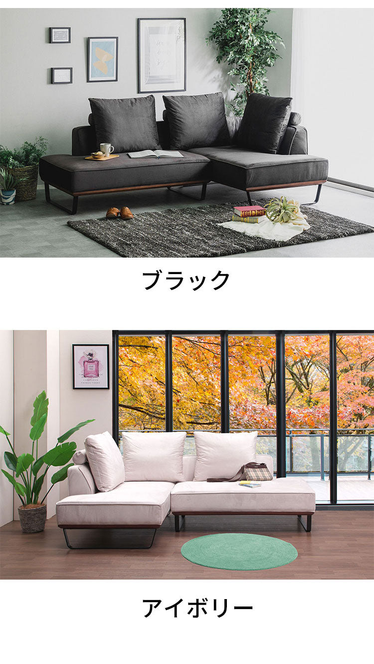 カウチソファ コーナーソファ l字 モダン シンプル インテリア ソファ ソファー リラックスチェア チェア チェアー いす イス 椅子 リビング ソファベッド ソファーベッド ベッド デイベッド(代引不可)