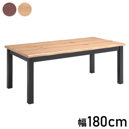 ダイニングテーブル 幅180cm インテリア テーブル デスク 机 リビングテーブル つくえ ダイニングテーブル リビングダイニング なぐり加工 食卓 食卓テーブル モダン 木製 おしゃれ(代引不可)